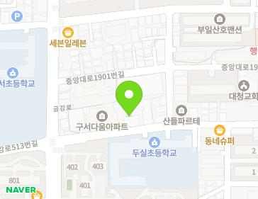 부산광역시 금정구 중앙대로1893번길 40 (구서동, 동국맨션) 지도