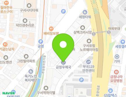 부산광역시 금정구 중앙대로1793번길 20 (구서동, 부산금정우체국) 지도