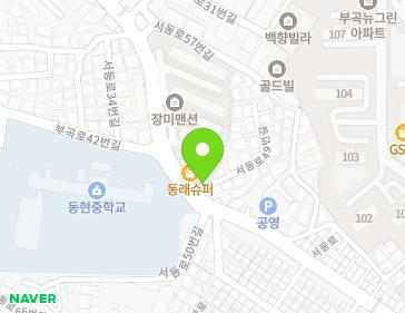 부산광역시 금정구 서동로 49 (부곡동, 중앙교회) 지도