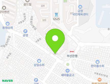 부산광역시 금정구 서동로 69-1 (부곡동, 부산부곡4동우편취급국) 지도