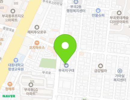 부산광역시 금정구 부곡로 136 (부곡동, 부곡지구대) 지도