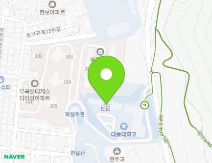 부산광역시 금정구 동부곡로27번길 88 (부곡동, 대동대학교) 지도