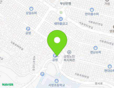 부산광역시 금정구 명서로 41 (서동, 서1동제3공영주차장) 지도