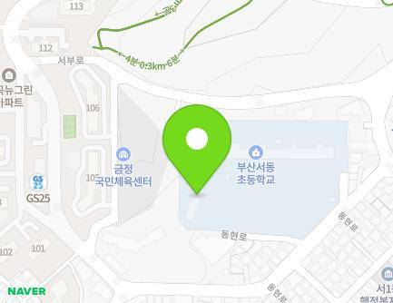 부산광역시 금정구 동현로 147 (서동, 서동초등학교) 지도