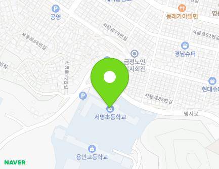 부산광역시 금정구 명서로 48 (서동, 서명초등학교) 지도