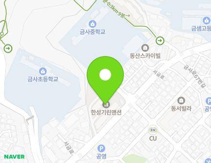 부산광역시 금정구 서금로 45 (서동, 한성기린아파트) 지도