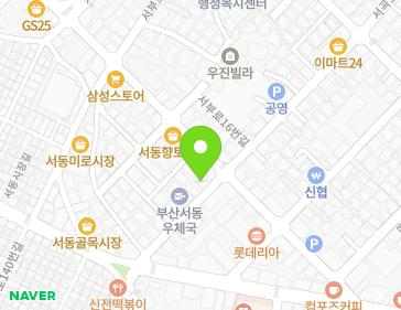 부산광역시 금정구 서동로149번길 19 (서동) 지도