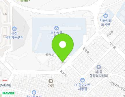 부산광역시 금정구 동현로 139 (서동) 지도