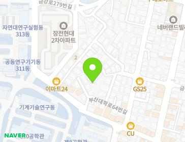 부산광역시 금정구 부산대학로64번길 47-14 (장전동) 지도