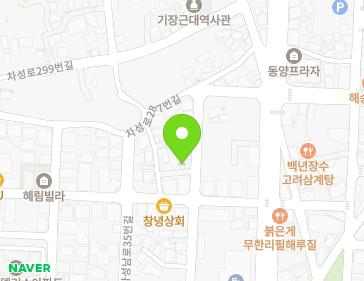 부산광역시 기장군 기장읍 차성남로41번길 13 지도