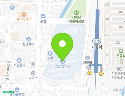 부산광역시 기장군 기장읍 읍내로 120 (기장중학교) 지도