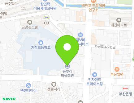 부산광역시 기장군 기장읍 읍내로77번길 6 (동부리마을회관) 지도