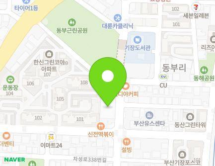 부산광역시 기장군 기장읍 차성동로 119 (동부근린공영주차장) 지도