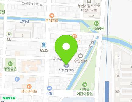 부산광역시 기장군 기장읍 차성동로 94-6 (기장지구대) 지도