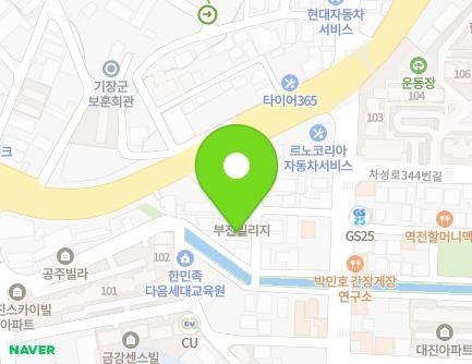 부산광역시 기장군 기장읍 차성로333번길 6-1 (부전빌리지) 지도