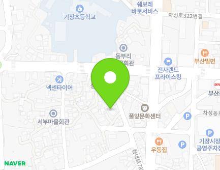 부산광역시 기장군 기장읍 읍내로78번길 16-2 (스머프어린이집) 지도