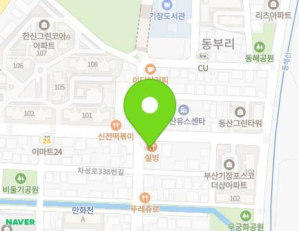 부산광역시 기장군 기장읍 차성동로 114 (신세계정형외과) 지도