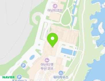 부산광역시 기장군 기장읍 기장해안로 268-32 (앳부산코브) 지도