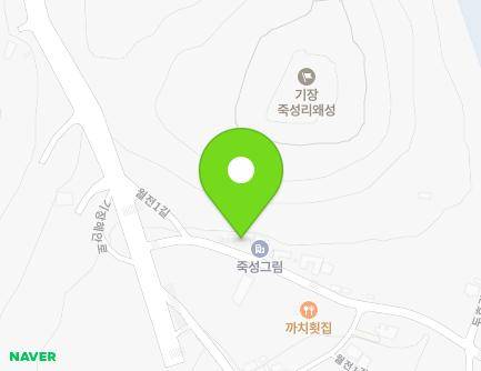 부산광역시 기장군 기장읍 월전1길 36 (황성옛터) 지도