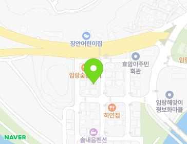 부산광역시 기장군 장안읍 임랑효덕길 6 지도