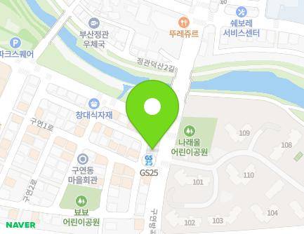 부산광역시 기장군 정관읍 구연방곡로 11 (해인한의원) 지도