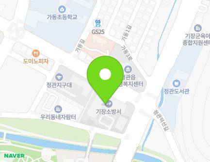부산광역시 기장군 정관읍 용수로 7 (기장소방서) 지도