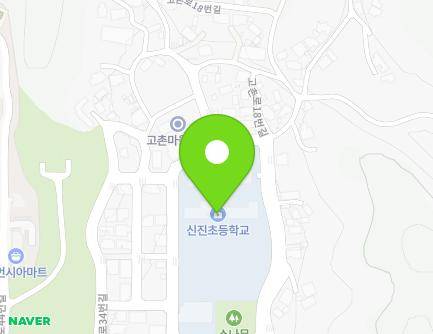 부산광역시 기장군 철마면 고촌로28번길 10 (신진초등학교) 지도