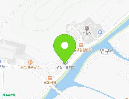 부산광역시 기장군 철마면 한들길 7-2 (구림마을회관) 지도