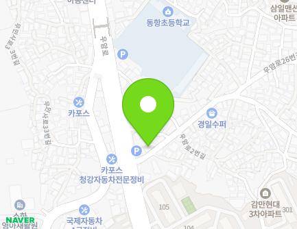 부산광역시 남구 우암로26번길 5 (감만동, 감만제일의원) 지도