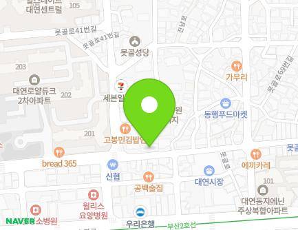 부산광역시 남구 못골로 47 (대연동) 지도