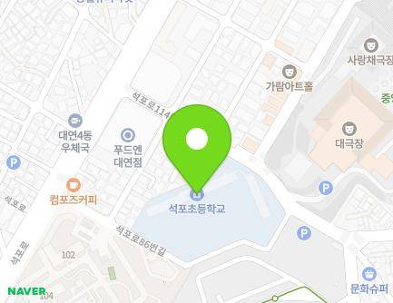 부산광역시 남구 석포로86번길 76 (대연동, 석포초등학교) 지도