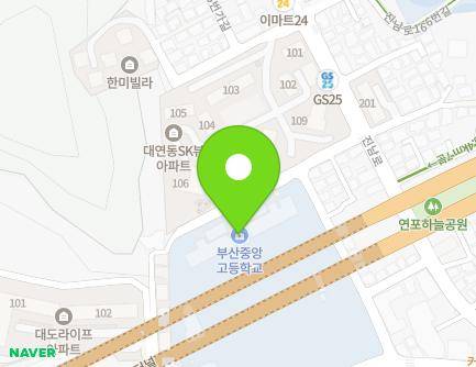 부산광역시 남구 진남로127번길 50 (대연동, 부산중앙고등학교) 지도