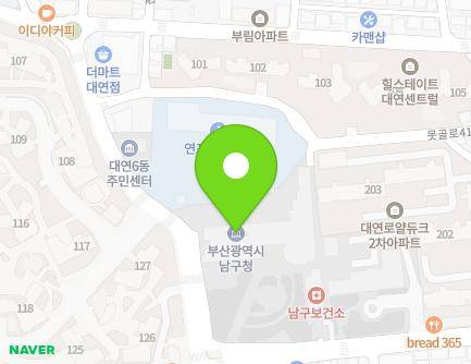 부산광역시 남구 못골로 19 (대연동, 남구청) 지도