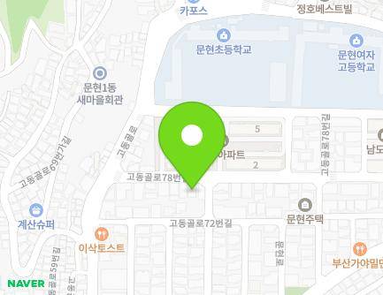 부산광역시 남구 고동골로78번길 18 (문현동, (주)케이시스) 지도