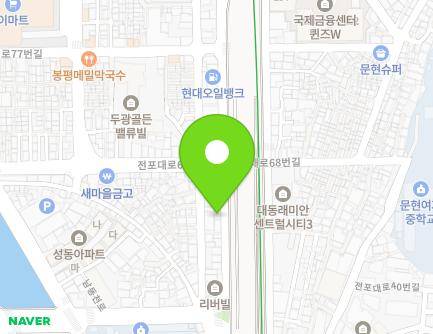 부산광역시 남구 전포대로 63 (문현동, 경남목공소) 지도