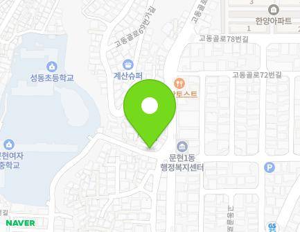 부산광역시 남구 고동골로59번길 6 (문현동, 동상철물) 지도