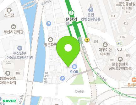 부산광역시 남구 전포대로 7 (문현동, 동명주유소) 지도