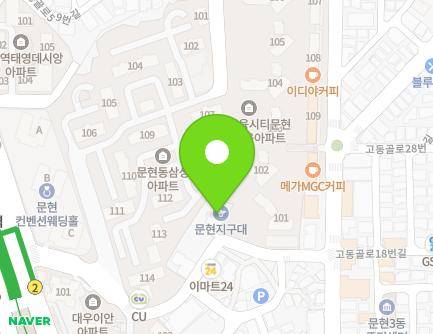 부산광역시 남구 전포대로20번길 47 (문현동, 문현지구대) 지도