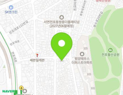 부산광역시 남구 전포대로122번길 30 (문현동, 삼정빌라) 지도