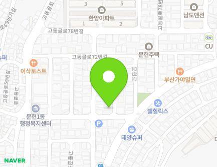 부산광역시 남구 고동골로60번길 29 (문현동, 아이세상어린이집) 지도
