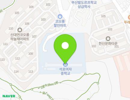 부산광역시 남구 유엔평화로126번길 63 (용당동, 석포여자중학교) 지도