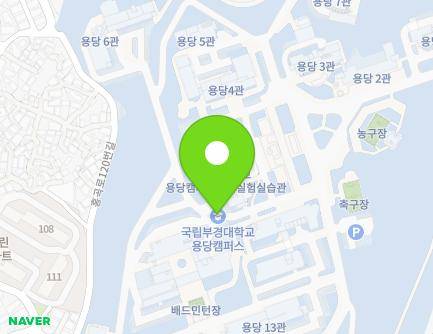 부산광역시 남구 신선로 365 (용당동, 부경대학교용당캠퍼스) 지도