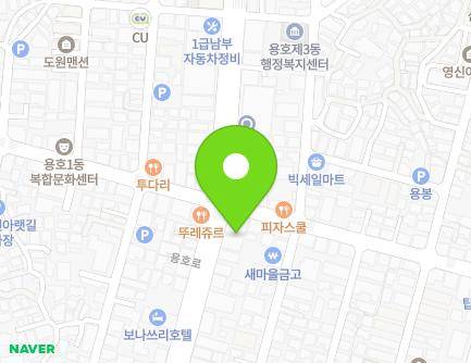 부산광역시 남구 용호로 141 (용호동) 지도
