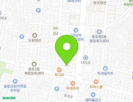 부산광역시 남구 용호로 138-2 (용호동) 지도