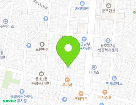 부산광역시 남구 동명로131번길 10 (용호동) 지도