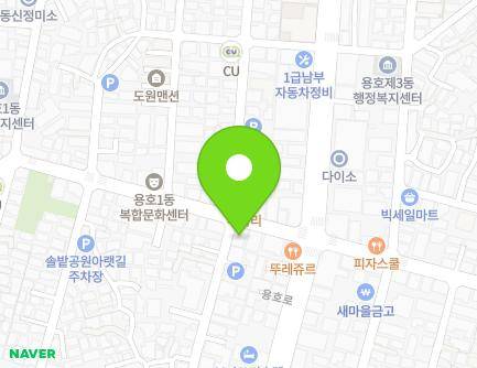 부산광역시 남구 동명로 132 (용호동) 지도