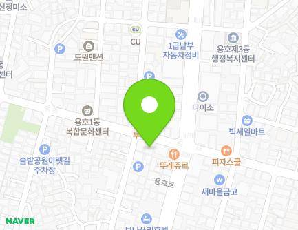 부산광역시 남구 동명로 134 (용호동) 지도