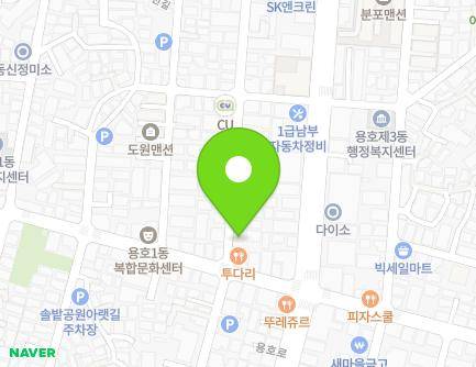 부산광역시 남구 동명로131번길 4 (용호동) 지도