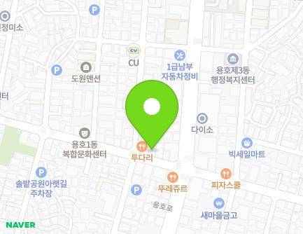 부산광역시 남구 동명로 133 (용호동) 지도