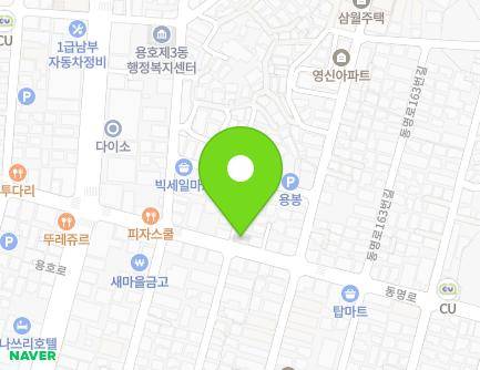 부산광역시 남구 동명로 151 (용호동, 휴대폰종합할인매장) 지도